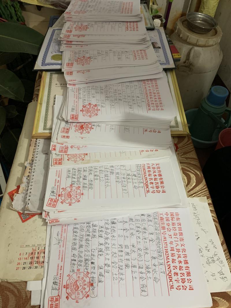 蒙城用案例说话 起名实力